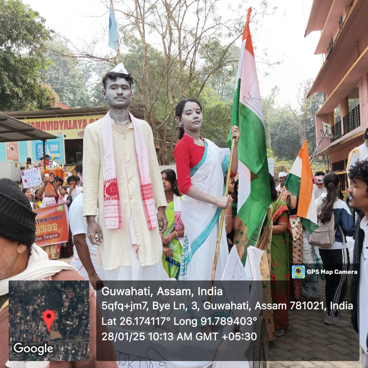 Geetanagar College