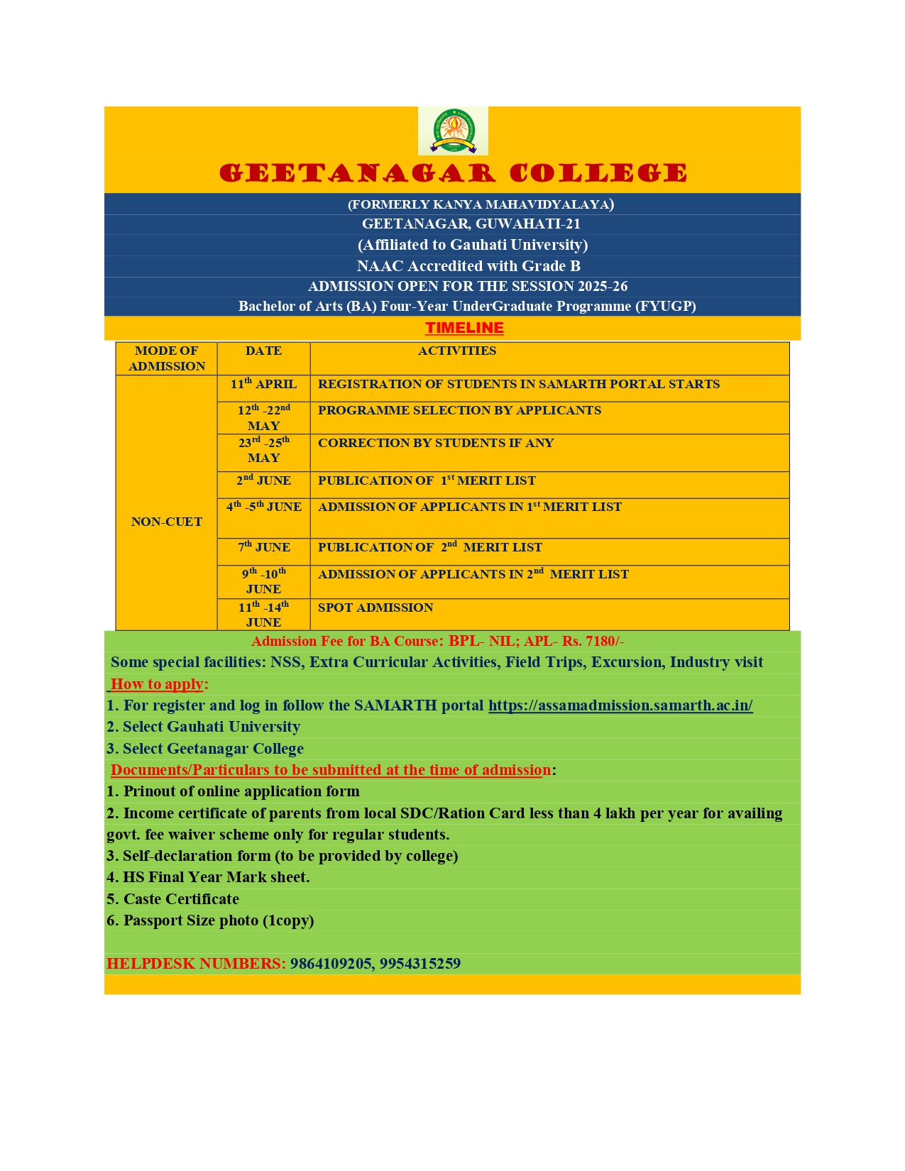Geetanagar College