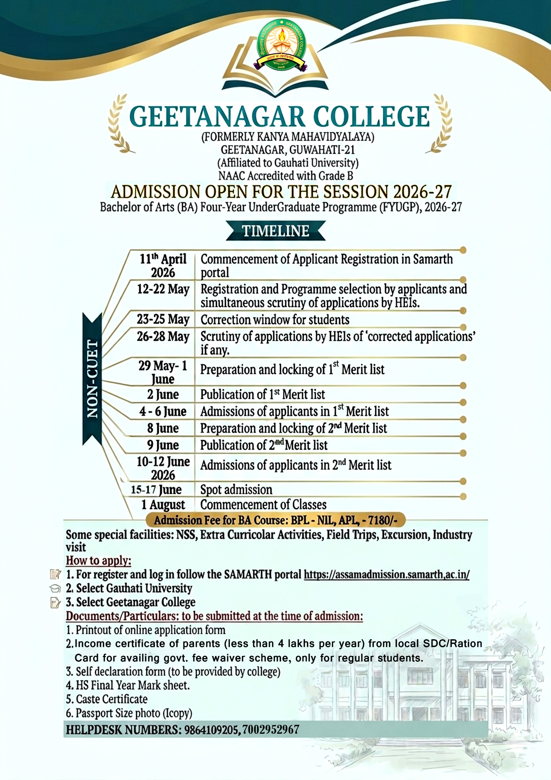 Geetanagar College